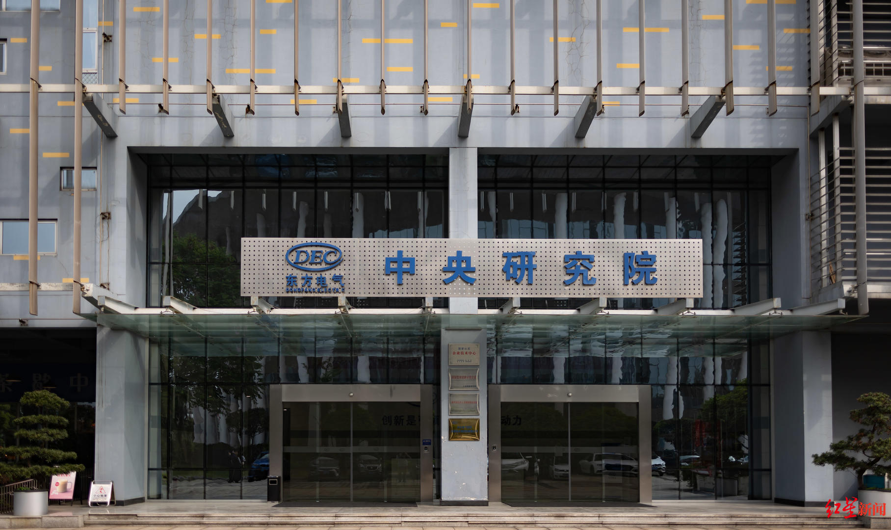 与成都，向未来 | 成都首批“产业建圈强链人才计划”入选者董娜：12年青春，同“城”发展